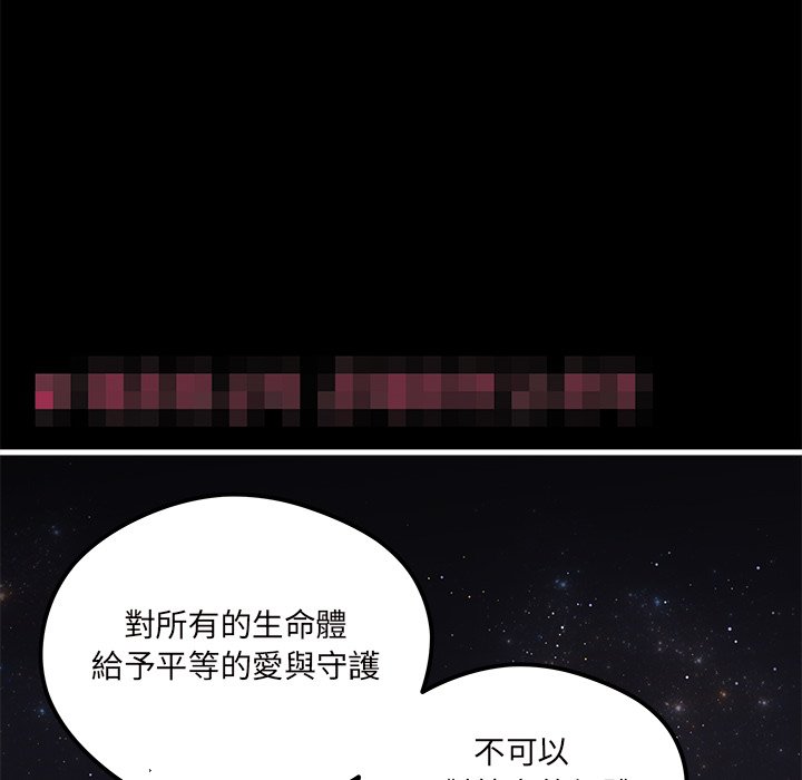第71话 717