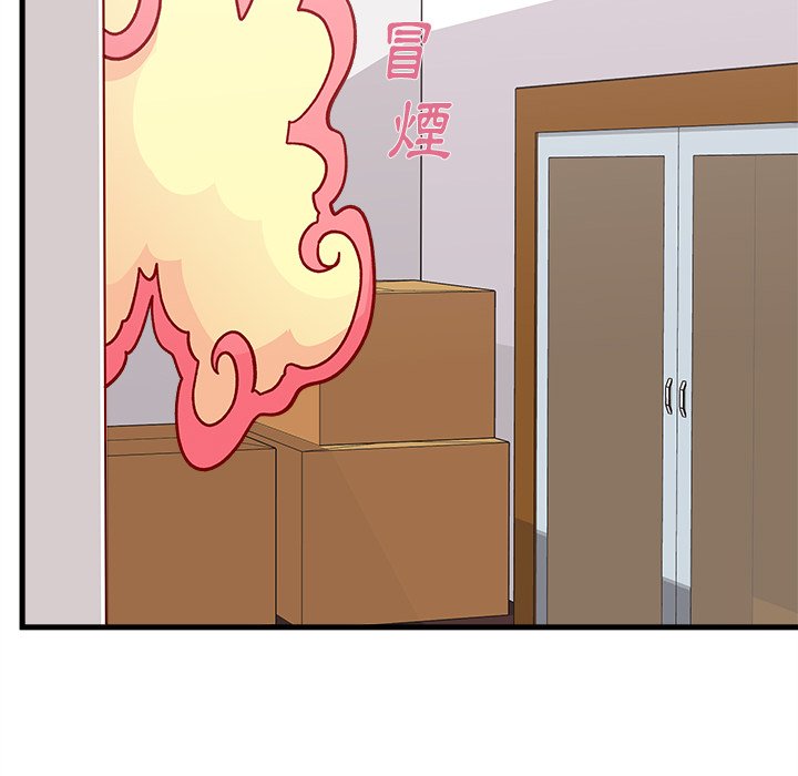 第71话 7170