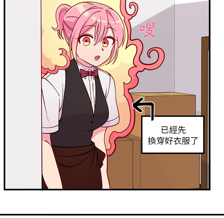 第71话 7172