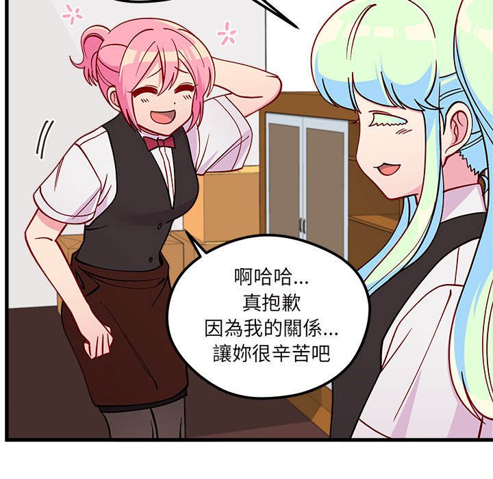 第71话 7179