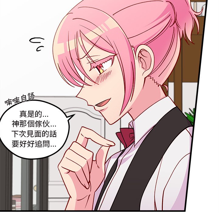 第71话 7182