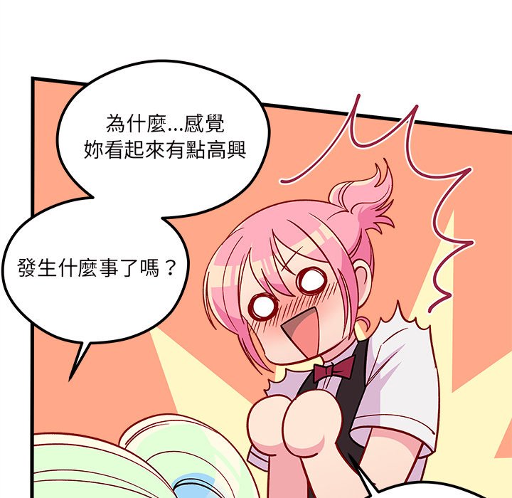 第71话 7185