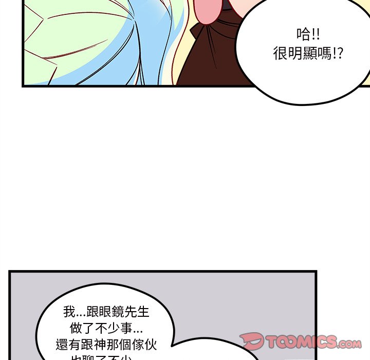 第71话 7186