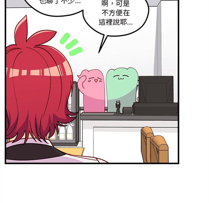 第71话 7187