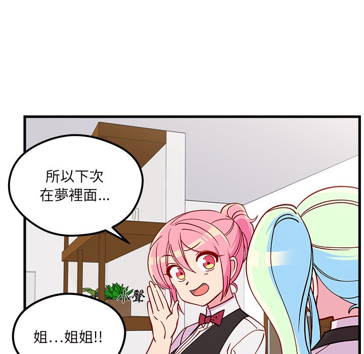 第71话 7188