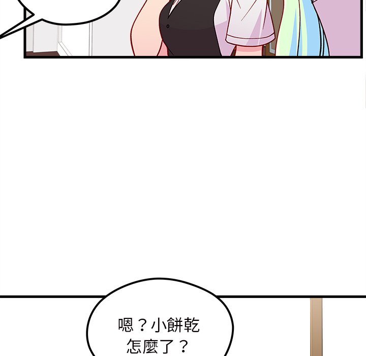 第71话 7189