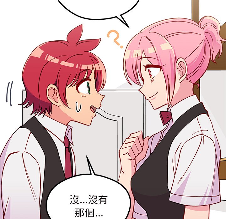 第71话 7190