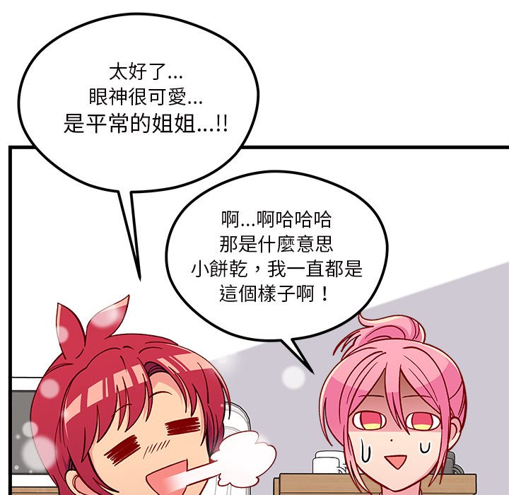 第71话 7194