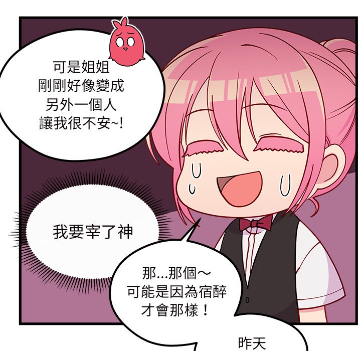 第71话 7196