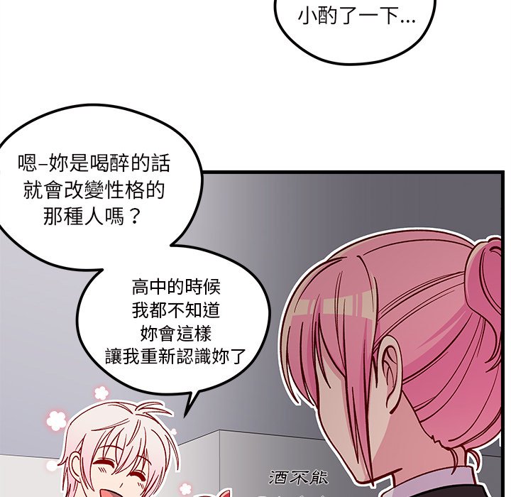 第71话 7197
