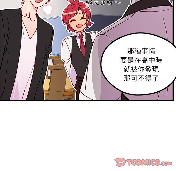 第71话 7198