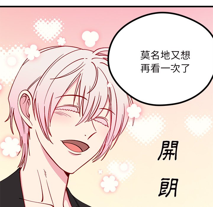 第71话 7199