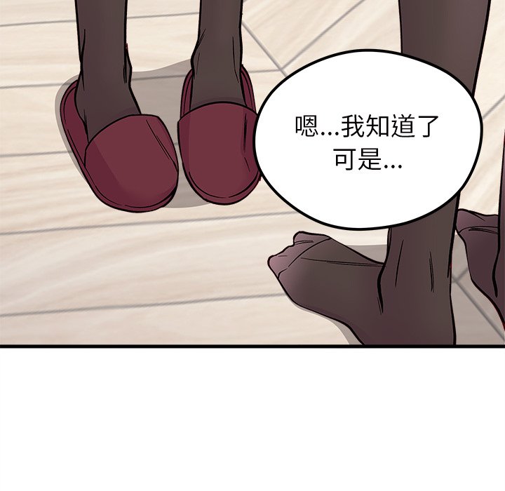 第70话 70101