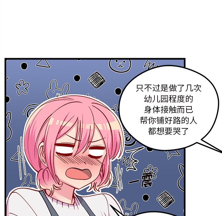 第70话 70107