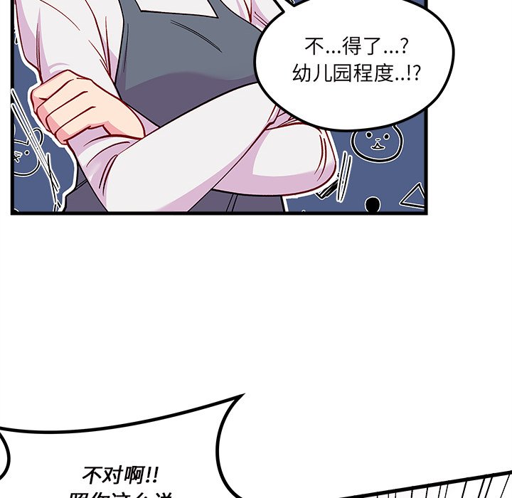 第70话 70108