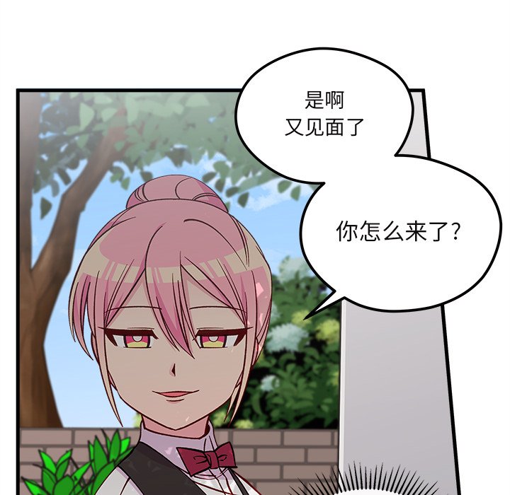 第70话 7011