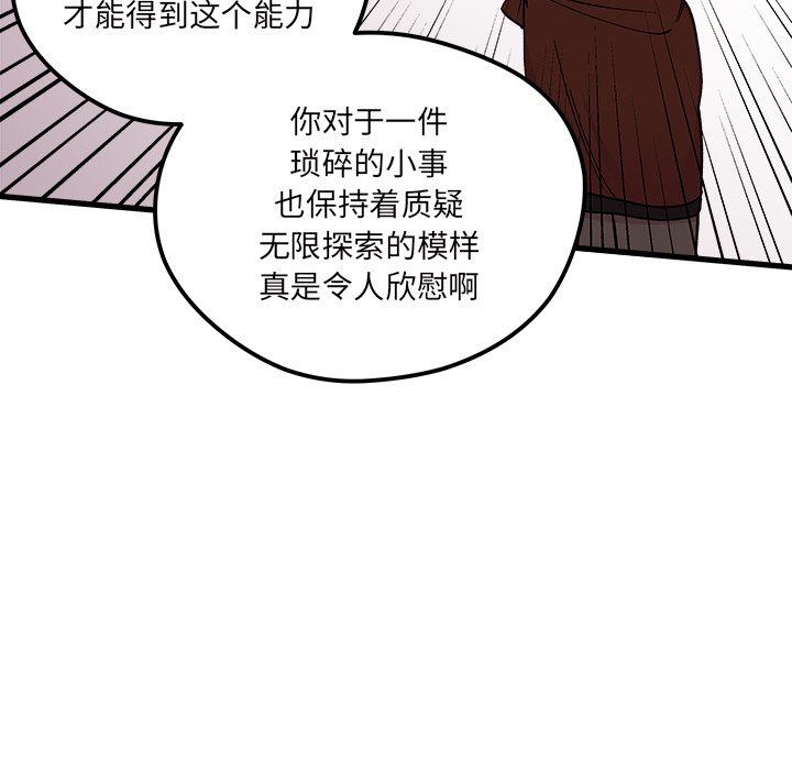 第70话 70110