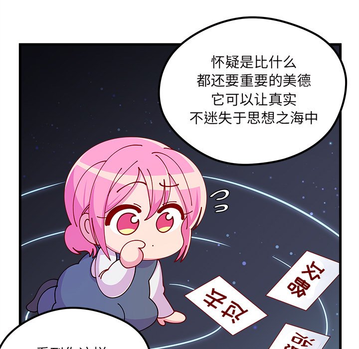 第70话 70111