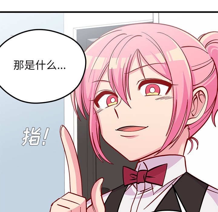 第70话 70113
