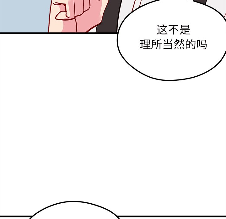 第70话 70114