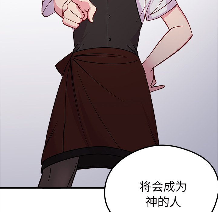 第70话 70116