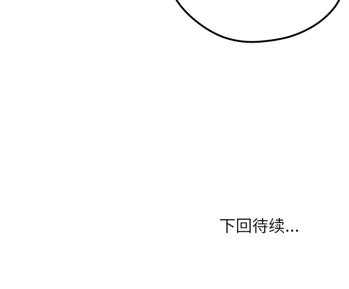 第70话 70117