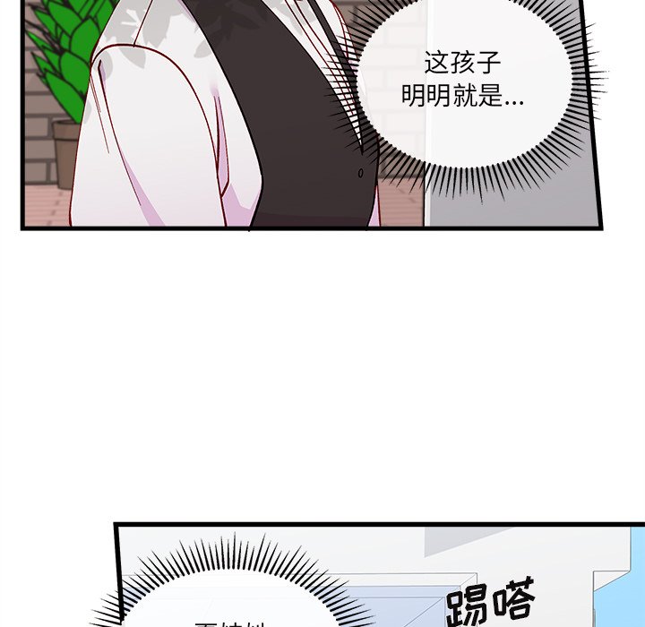 第70话 7012