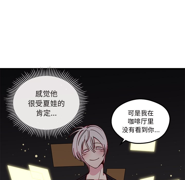 第70话 7014