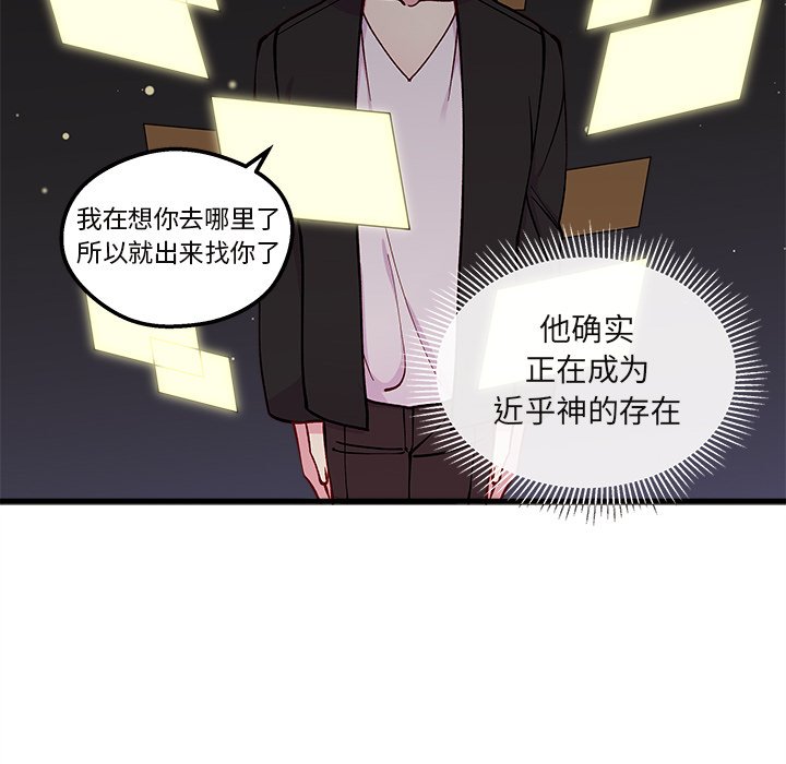 第70话 7015