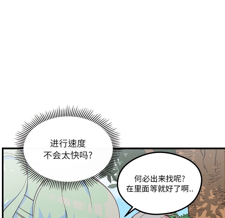 第70话 7016