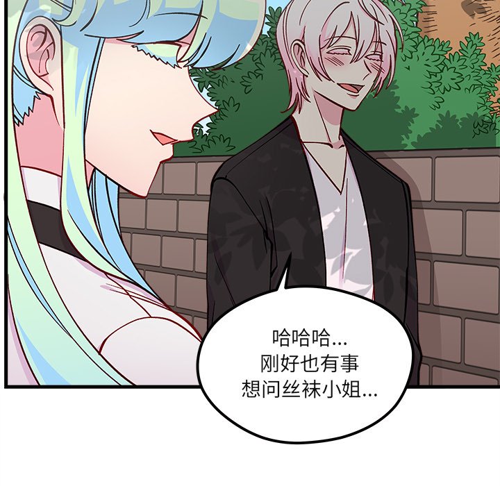 第70话 7017