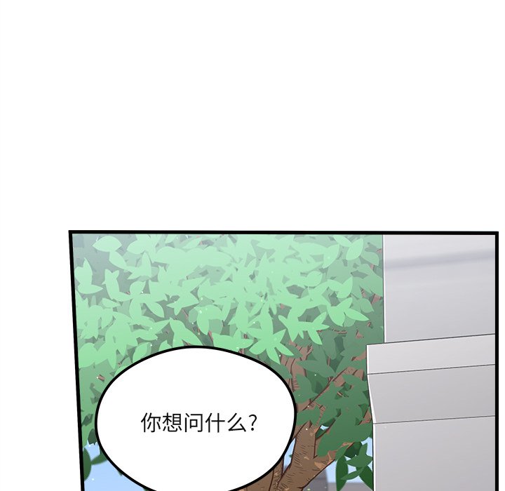 第70话 7018