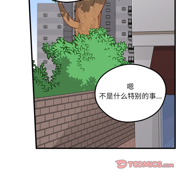 第70话 7019
