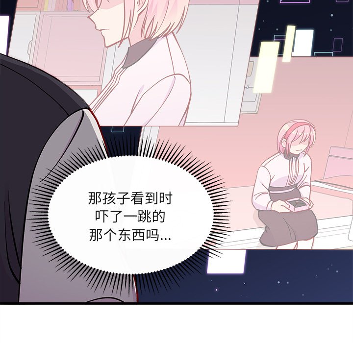 第70话 7026