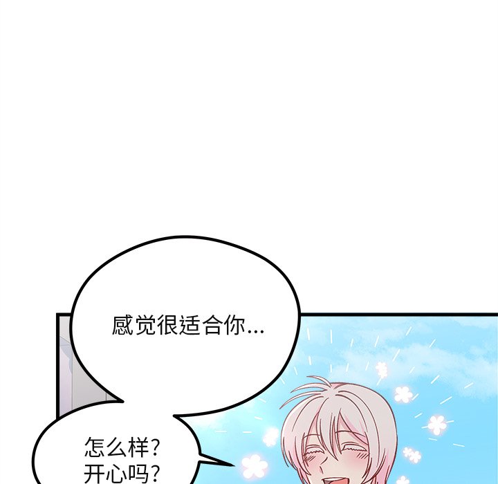 第70话 7027