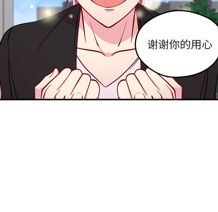 第70话 7035