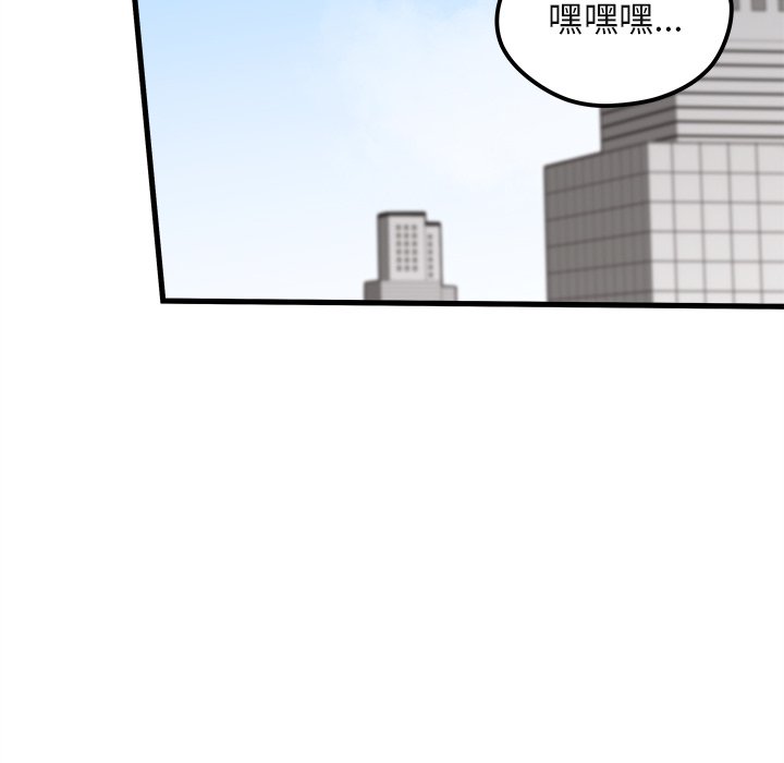 第70话 7051