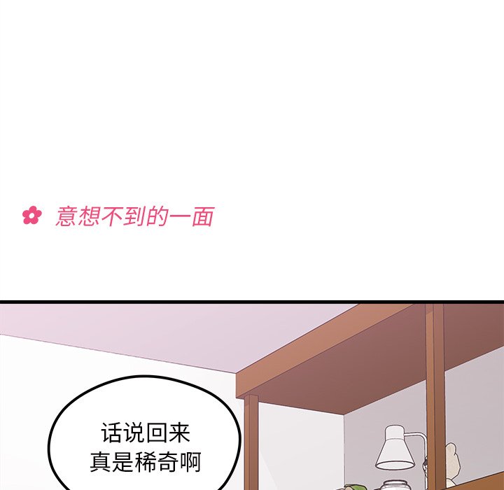 第70话 7052