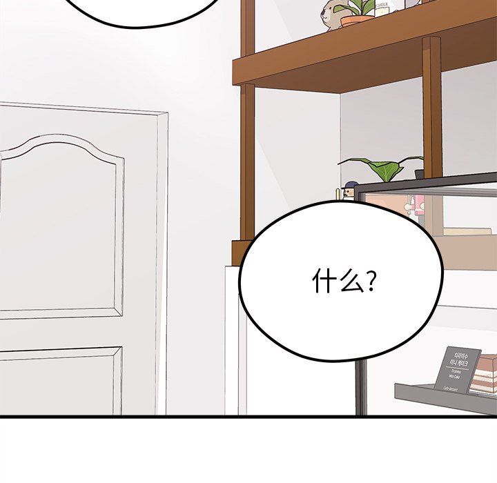第70话 7053