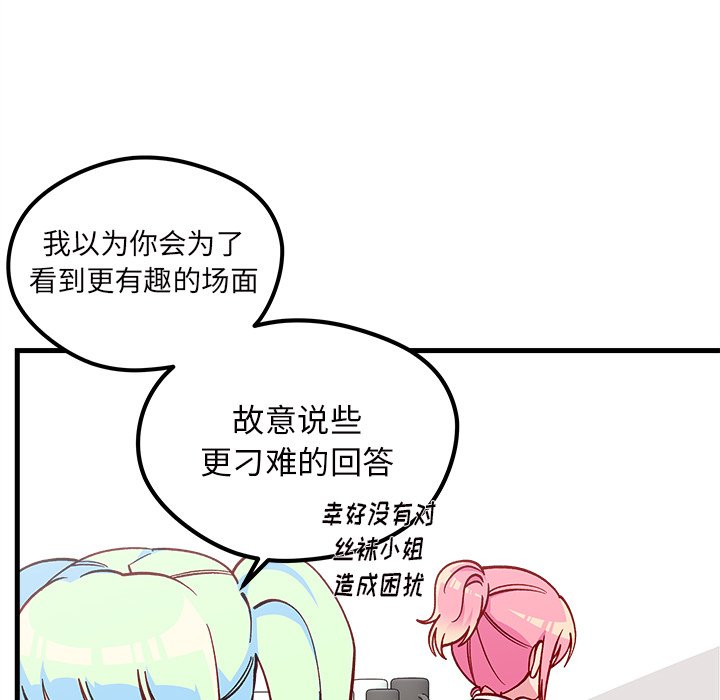 第70话 7054