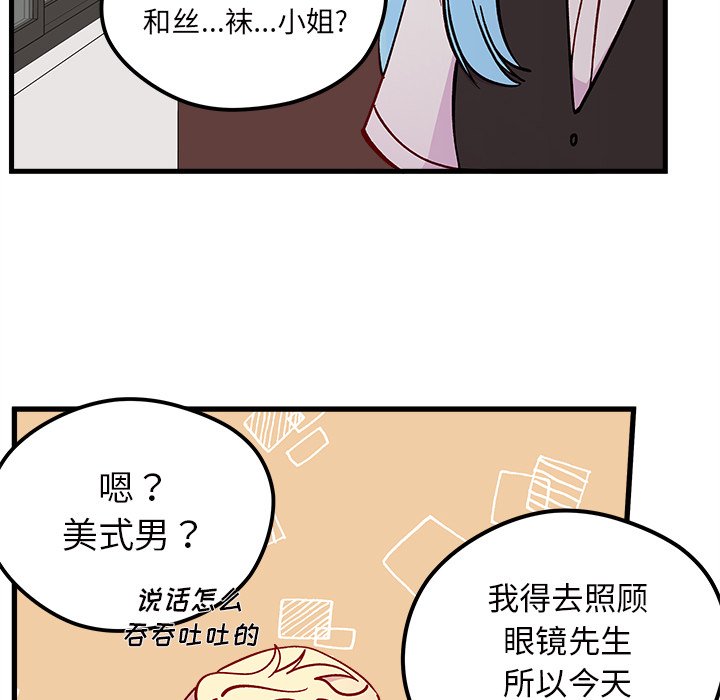 第70话 7059