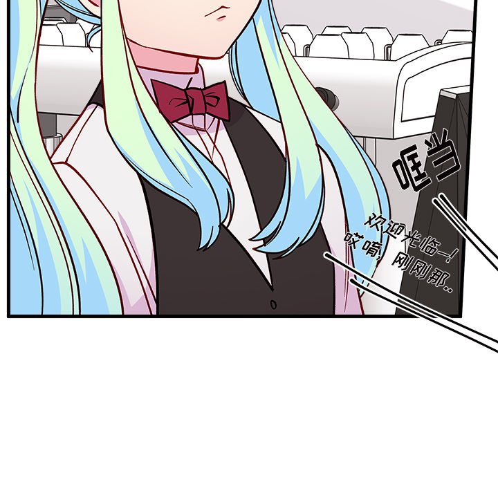 第70话 7066