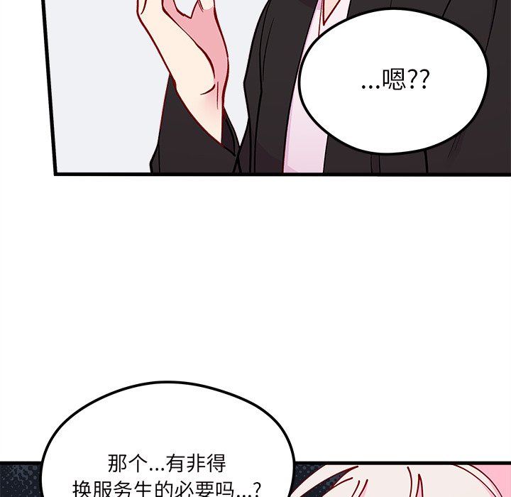 第70话 7070