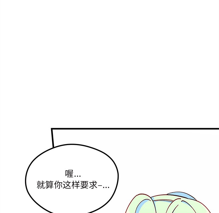 第70话 7072