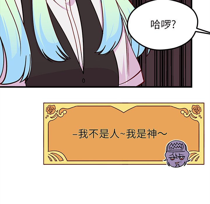 第70话 7078