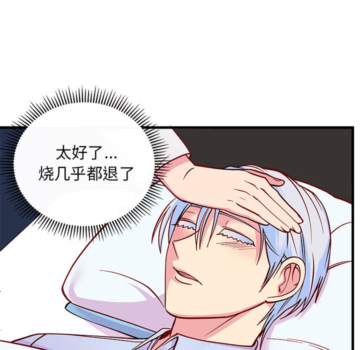 第70话 7081