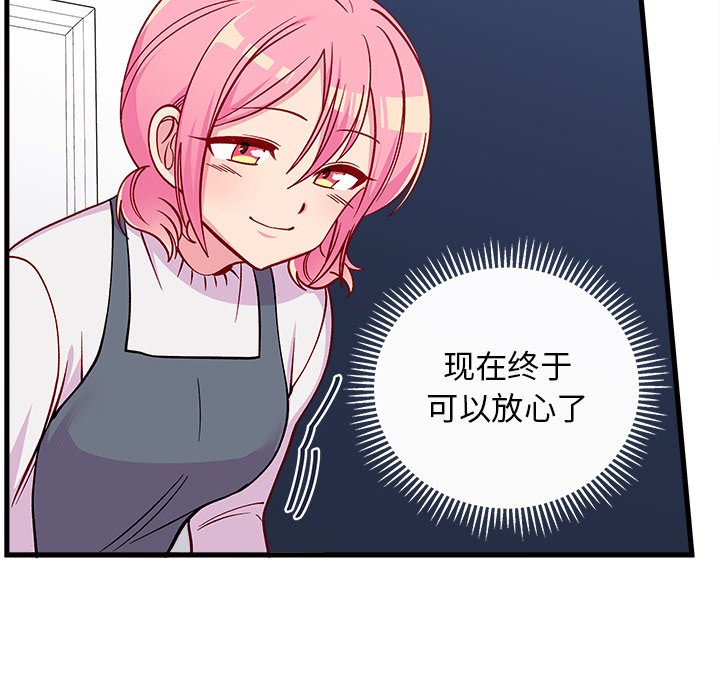 第70话 7083