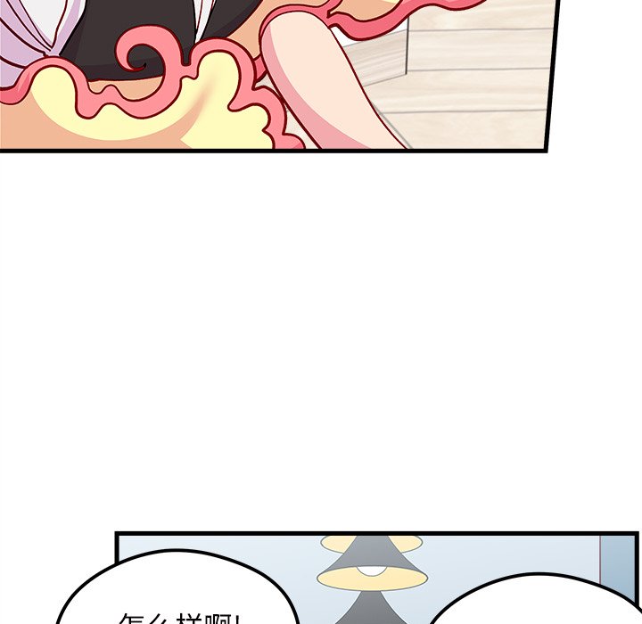 第70话 7095