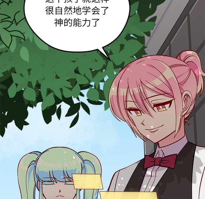 第69话 69105