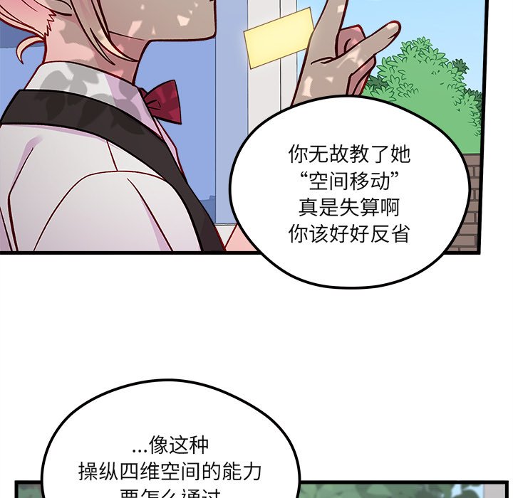 第69话 69109